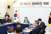 [경기티비종합뉴스] 경기도시‧군의회의장 남부권협의회 제54차 정례회의, 화성특례시에서 개최