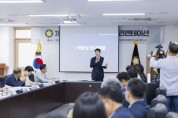 [경기티비종합뉴스] 화성특례시의회 배정수 의장, 제10대 의원 당선인 오리엔테이션 개최