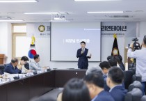 [경기티비종합뉴스] 화성특례시의회 배정수 의장, 제10대 의원 당선인 오리엔테이션 개최