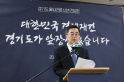 [경기티비종합뉴스] "기자수첩" 김동연 경기도지사, 경기도 출입 기자들과의 소통 강화 촉구
