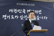 [경기티비종합뉴스] "기자수첩" 김동연 경기도지사, 경기도 출입 기자들과의 소통 강화 촉구