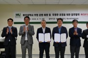 [경기티비종합뉴스] 화성도시공사 한병홍 사장,  AI 기반 데이터 분석으로 바우처택시 투명성 높인다