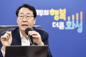 [경기티비종합뉴스] 화성특례시, 2026 추석 명절 종합대책 마련...  “연휴 불편 제로화”