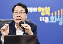 [경기티비종합뉴스] 화성특례시, 2026 추석 명절 종합대책 마련...  “연휴 불편 제로화”