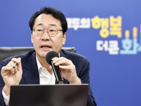 [경기티비종합뉴스] 화성특례시, 2026 추석 명절 종합대책 마련...  “연휴 불편 제로화”