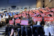 [경기티비종합뉴스] 김성기 의원, 경기도 자살예방의 날 기념행사 참석…"한 사람의 생명도 놓치지 않아야"
