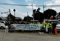 [경기티비종합뉴스] 안성시, 추석맞이「대한민국 새단장」캠페인 남파로 청소 실시