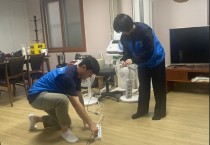 [경기티비종합뉴스] 용인특례시 처인구, 9개 경로당 시설 안전 점검