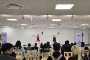 [용인티비종합뉴스[] 용인문화재단, 시민 참여형 예술교육 프로그램 2025 용인시민무용아카데미 ‘늘 배움 마당’ 개강