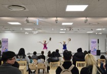 [용인티비종합뉴스[] 용인문화재단, 시민 참여형 예술교육 프로그램 2025 용인시민무용아카데미 ‘늘 배움 마당’ 개강