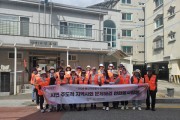 [경기티비종합뉴스] 용인시자원봉사센터, 침수취약지역 빗물받이 정화활동으로  여름철 재난 예방 앞장