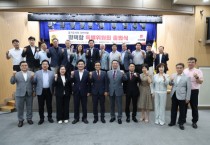 [경기티비종합뉴스] "특집" 경기도의회, 국민의힘 ‘평택항 특별위원회’ 출범… “관광·문화·해양레저 융합된 복합항만으로 도약”