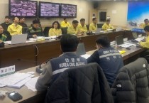 [경기티비종합뉴스] 평택시, 폭설 대응 부서별 추진대책 긴급 점검