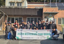 [경기티비종합뉴스] 용인특례시, 지역주민과 함께 ‘용인자연휴양림’ 환경정화 활동 펼쳐