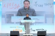 [경기티비종합뉴스] 수원특례시의회,  수원비행장 수원주둔 70주년 기념행사 참석