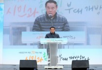 [경기티비종합뉴스] 수원특례시의회,  수원비행장 수원주둔 70주년 기념행사 참석