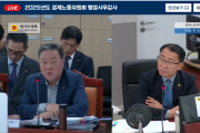 [경기티비종합뉴스] 경기도의회 경제노동위원회·예산결산특별위원회 김선영 부위원장, 추가 행정사무감사에서 소상공인단체 보조금·민간위탁 사업비 ‘통 정산’ 관행 질타