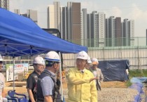 [경기티비종합뉴스] 평택시 이성호 부시장, 주요 사업 현장 점검