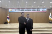 [경기티비종합뉴스] 경기도의회 이상원 의원, 김정호 대표의원에 K-컬처밸리 동의안 통과 공식 건의