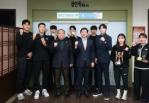 [경기티비종합뉴스] 용인특례시, 직장운동경기부 태권도팀 우승 트로피 봉납식