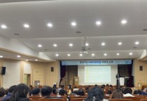 [경기티비종합뉴스] 경기도시장상권진흥원, 김민철 원장 국민연금공단과 협업 통해 ‘찾아가는 4대 사회보험’ 교육 운영