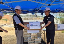 [경기티비종합뉴스] 경기주택도시공사 강성혁 본부장, 광명학온 현장 찾아 ‘폭염안전 5대 수칙’ 점검…근로자에 보냉장구·이온음료 전달