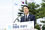 [경기티비종합뉴스] “숭고한 희생을 기억합니다”...화성특례시 제70회 현충일 추념식 개최