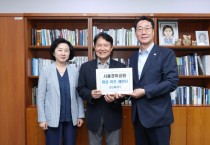 [경기티비종합뉴스] 정명근 화성특례시장· 송옥주 국회의원, 서울경마공원 이전 제안