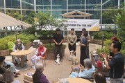 [경기티비종합뉴스] 경기도, “보고 싶었지?” 경기도, 입원 어르신과 반려동물 ‘특별한 재회’ 마련