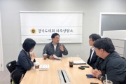 [경기티비종합뉴스] 경기도의회 고준호 의원, 학교 담장 밖 공유재산도 관리의 사각지대 없어야