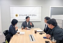 [경기티비종합뉴스] 경기도의회 고준호 의원, 학교 담장 밖 공유재산도 관리의 사각지대 없어야