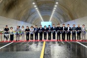 [경기티비종합뉴스] 안성시, 시도 5호선 삼흥-미장간 도로 확포장공사 개통식  “안성의 첫 터널, 새로운 길을 열다”