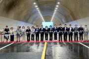 [경기티비종합뉴스] 안성시, 시도 5호선 삼흥-미장간 도로 확포장공사 개통식  “안성의 첫 터널, 새로운 길을 열다”