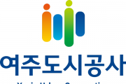 여주도시공사, 임명진 사장 과학기술정보통신부‘2025 디지털서비스 이용확산 지원사업’ 최종 선정