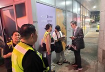 [경기티비종합뉴스] 용인특례시, 금연구역 집중 점검·단속 실시