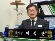 [경기티비종합뉴스[ 안성시시설관리공단, 2025년 사업방향 설명 브리핑 개최