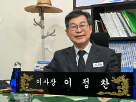 [경기티비종합뉴스[ 안성시시설관리공단, 2025년 사업방향 설명 브리핑 개최