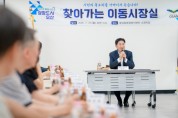 [경기티비종합뉴스] "특집" 조용호 오산시장, 100일의 발걸음, 1000일의 약속 시민소통 프로젝트 추진