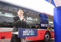 [경기티비종합뉴스] 화성특례시의회, 배정수 의장 서울 잇는 광역버스 신규 개설 축하