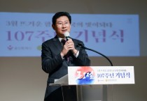 [경기티비종합뉴스] 이상일 용인특례시장 “107년 전 선열의 만세가 우리 어린이들과 청소년들의 꿈과 희망을 키워주는 만세로 승화하길 빈다”