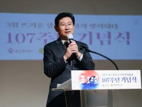 [경기티비종합뉴스] 이상일 용인특례시장 “107년 전 선열의 만세가 우리 어린이들과 청소년들의 꿈과 희망을 키워주는 만세로 승화하길 빈다”