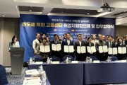 [경기티비종합뉴스] 경기도, 반도체 인력난 해소 위한 ‘반도체 특화고용센터’ 본격 가동