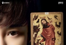 [경기티비종합뉴스] 용인문화재단, 최현우의 단체 최면 마술  〈아판타시아〉개최