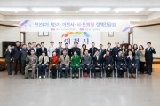 [경기티비종합뉴스] 이천시, 민선8기 제5차 시·도의원 정책간담회 개최