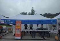 [경기티비종합뉴스] 광주시 찾아가는 주거복지 이동상담 성료