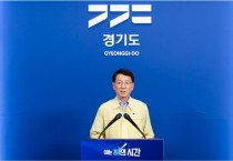 [경기티비종합뉴스] 경기도 극한 폭염, 김성중 행정1부지사 긴급 대책 발표 언론브리핑