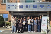 [경기티비종합뉴스] 성수석 이천시장, 추석맞이 사회복지시설 격려 방문