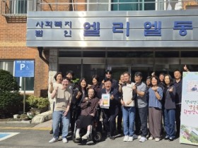 [경기티비종합뉴스] 성수석 이천시장, 추석맞이 사회복지시설 격려 방문