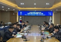 [경기티비종합뉴스] 평택시 이성호 부시장 ‘2025년 하반기 시민과의 대화’  주요 건의사항 추진현황 보고회 개최