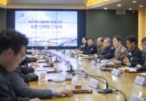 [경기티비종합뉴스] 평택시, 17개 기관‧단체에 ‘범시민 모금 운동’ 참여 호소  유관단체장과 긴급 간담회